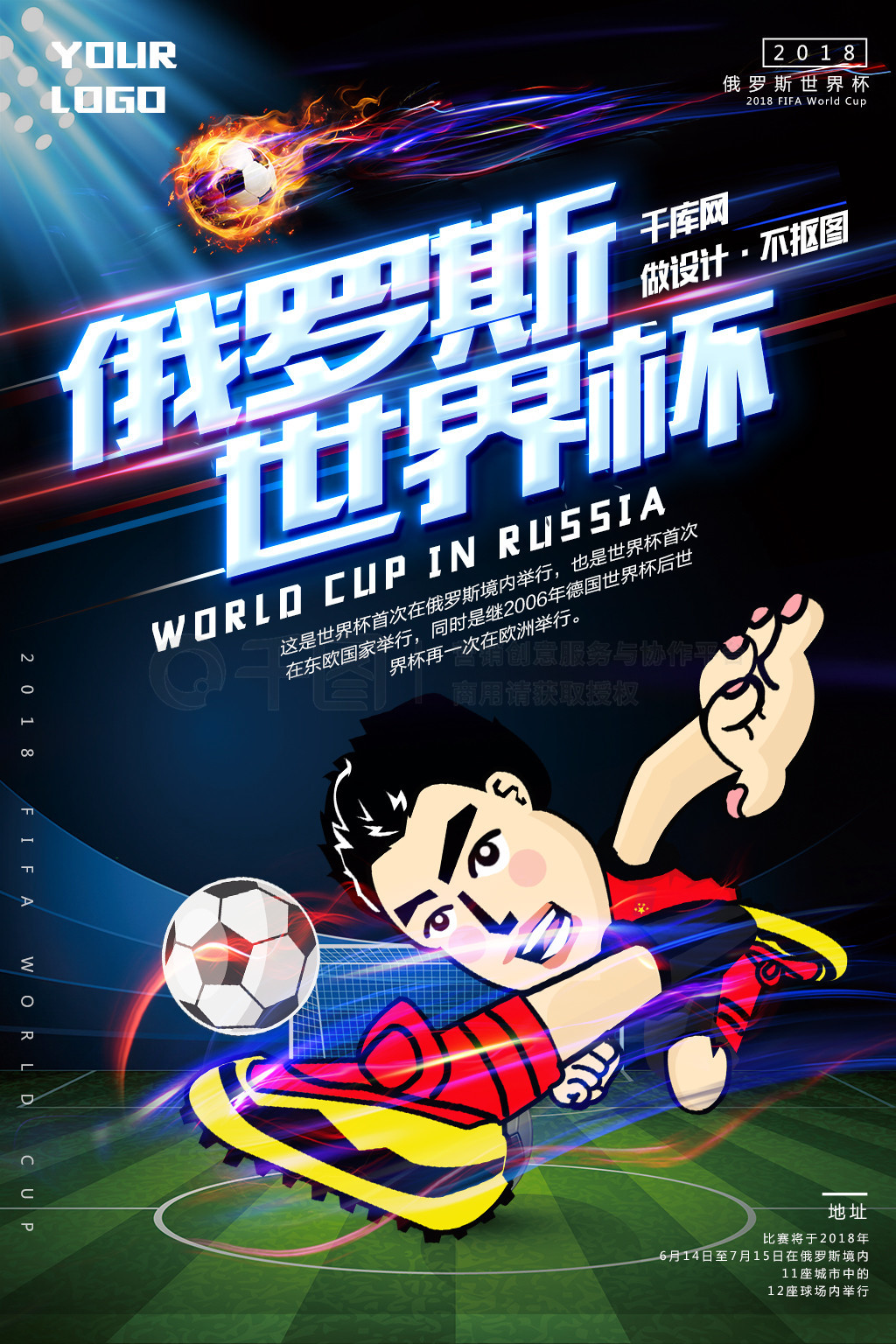 璨的