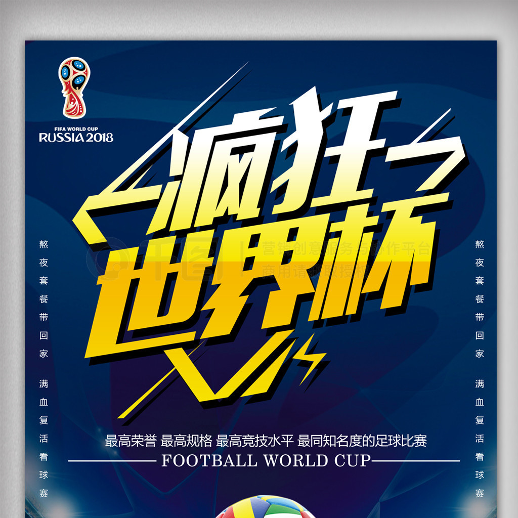 让教练
